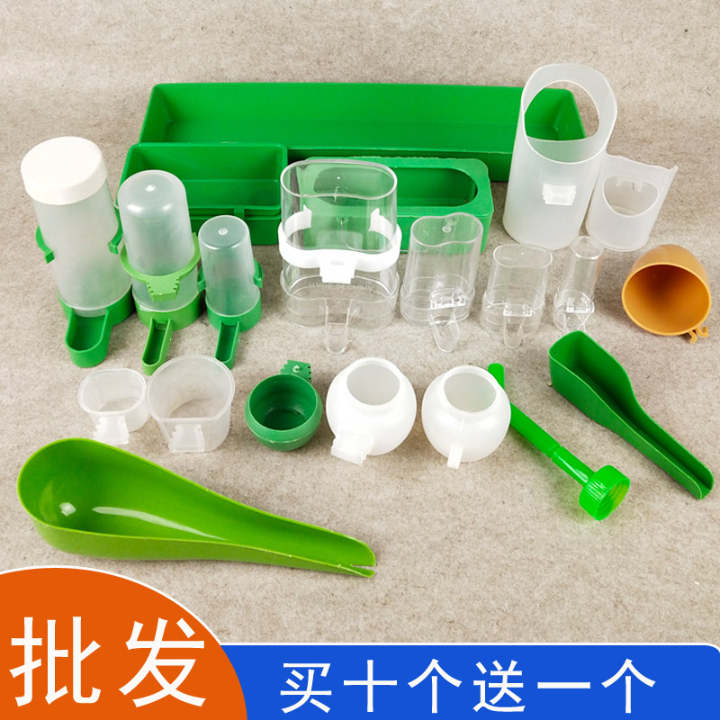 鸟用品用具加食器加水