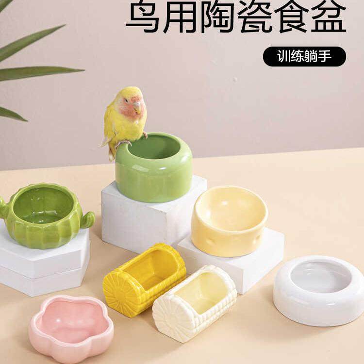 玄凤鹦鹉鸟陶瓷虎皮牡丹食盒图片