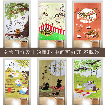 包邮送杆梦想鱼风水门帘布艺窗帘厨房卫生间隔断中日式卧室挂帘