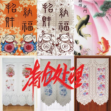 特价清仓半截门帘布艺厨房卫生间隔断中式卧室卡通家用夏季免打孔