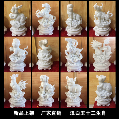 十二生肖老鼠龙蛇猴子雕塑汉白玉