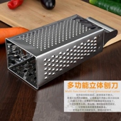 不锈钢多功能瓜刨切菜器刨丝器切片器瓜果刨皮刀具碎菜器厨房磨泥