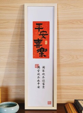 实木长条画框20708090字画装裱框