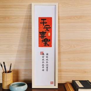 实木长条画框25 30×100 35×90 20708090100书法字画对联装裱框