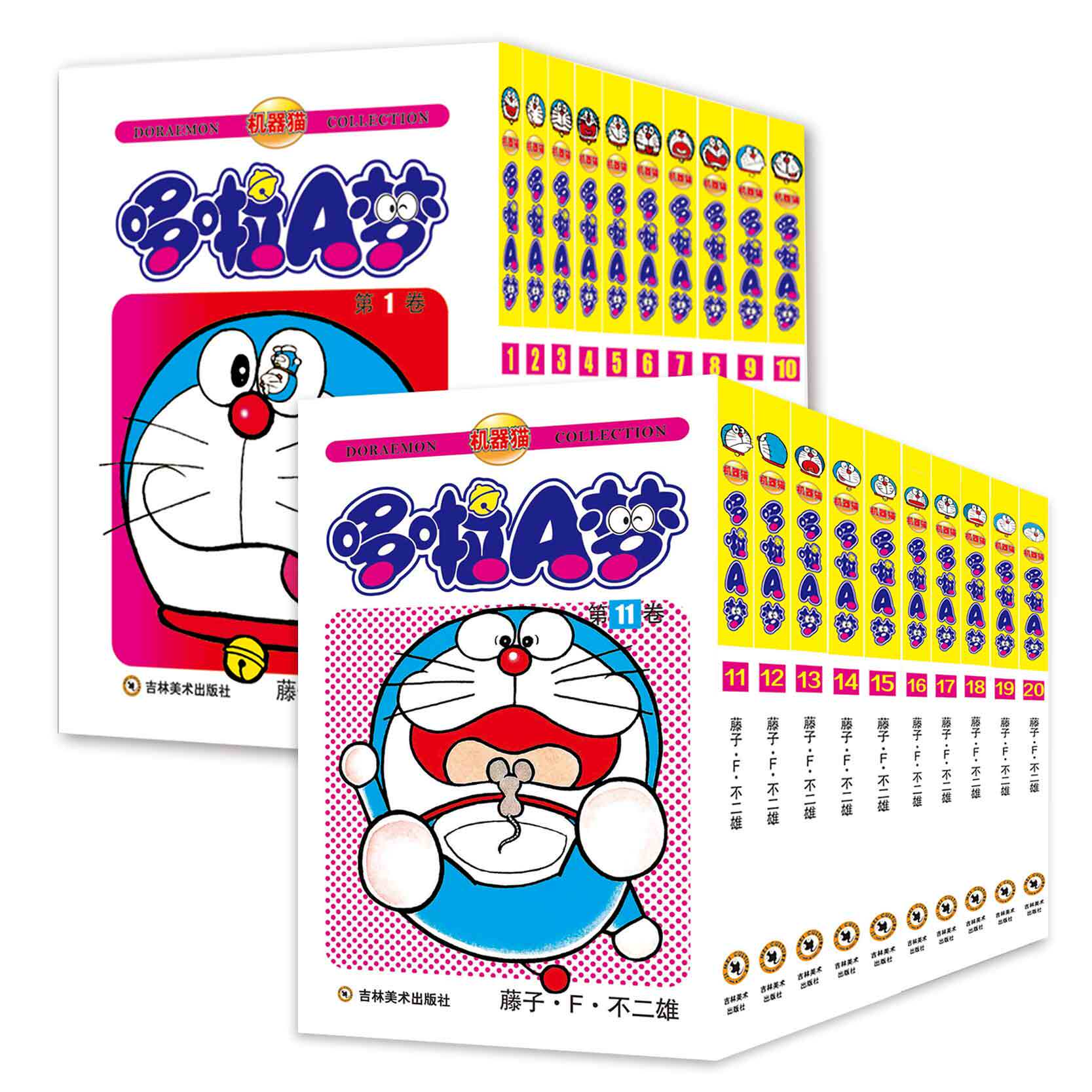 哆啦a梦漫画全套价格 哆啦a梦漫画全套图片 星期三