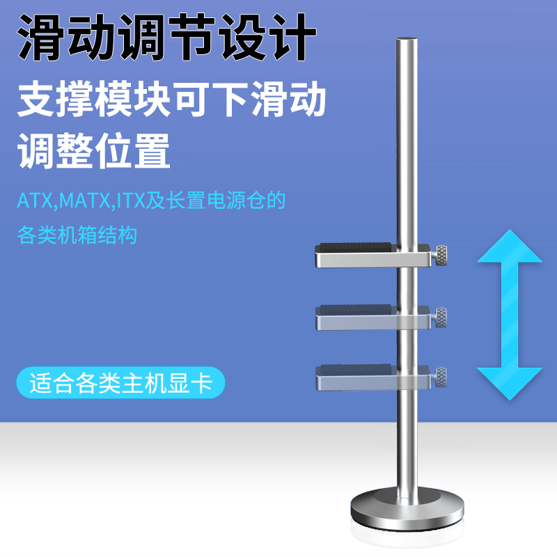 显卡支架全铝合金支撑架电脑机箱伴侣托架固定千斤顶立式磁吸底座