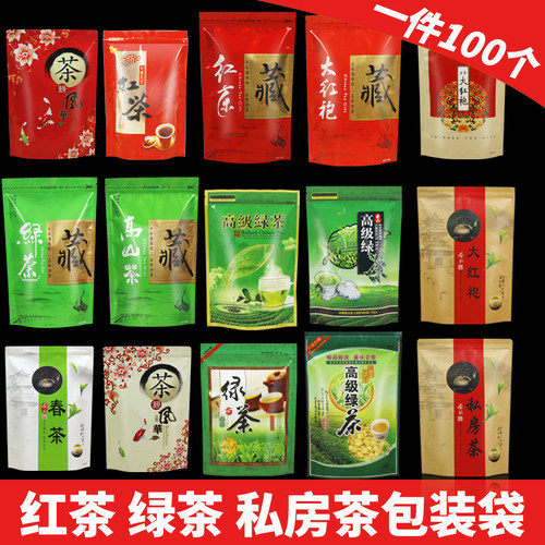 茶叶包装袋封口塑料袋牛皮纸绿茶