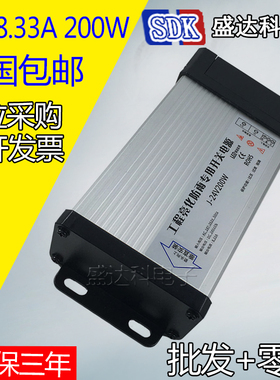 24V200WLED防雨开关电源12V400W广告灯箱发光字直流变压器5V350W