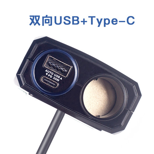 kashimura车载usb+Type-C点烟器