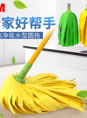 3M思高拖把头一拖净吸水型替换无纺布耐磨墩布老式自拧水棉线拖把
