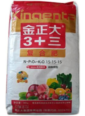 金正大三元复合肥高效安全