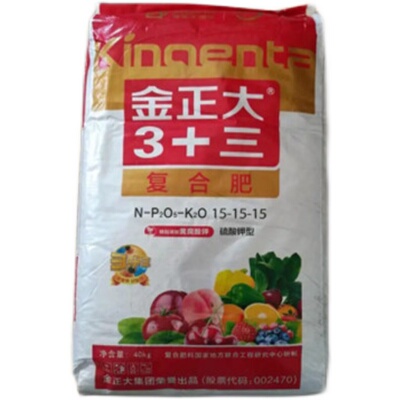 金正大三元复合肥高效安全