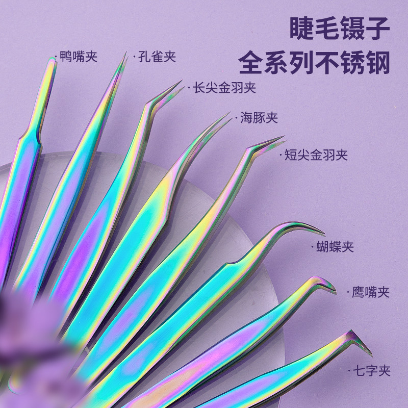 中国镊子睫毛精密高品质