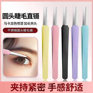 圆头睫毛嫁接夹鸭嘴钳新手面膜夹子粘双眼皮贴镊子推压痘痘粉刺夹
