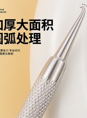 高品质不锈钢独角兽钩针清痘痘麒麟钩针闭口粉刺针暗疮针美容工具