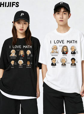 ILOVEMATH卡通数学印花T恤纯棉