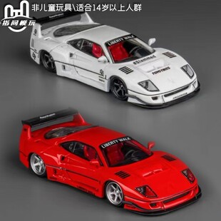 Top Art 1/64 LBWK F40 宽体改装 合金汽车模型 静态限量收藏摆件