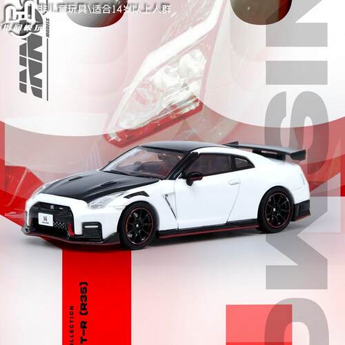 INNO日产GTRR351/64合金车模