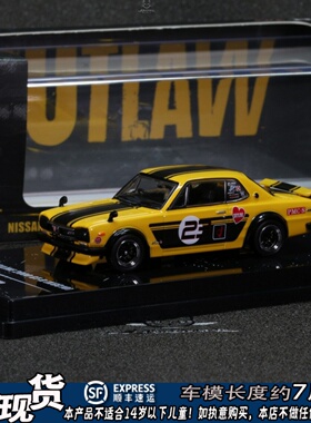 INNO日产NISSAN天际线SKYLINE 2000 GTR KPGC10 1/64合金汽车模型
