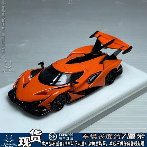 PEAKO × TOPART Model 阿波罗IE 1:64 合金汽车模型静态收藏摆件