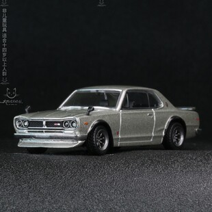 TARMAC WORKS TW 日产2000 GTR KPGC10 1/64 合金汽车模型 可推行