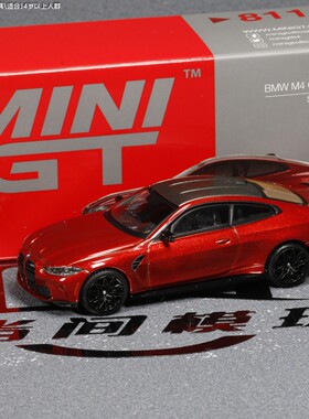MINIGT 宝马M4 Competition G82 F82 合金绝版1/64汽车模型可推行