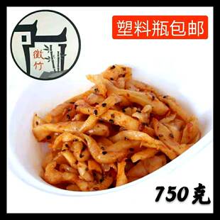 安徽芜湖繁昌特产荻港香菜开胃下饭即食小菜农家手工徽竹香辣萝卜