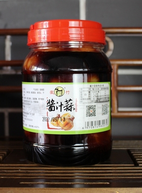 安徽芜湖繁昌特产老许多口味下饭菜徽竹糖醋蒜酱汁蒜农家自制