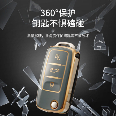 车钥匙保护套适用宝来大众速腾钥匙包套朗逸汽车一件凌渡