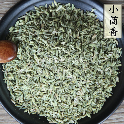 小茴香50g八角茴香小增香提味