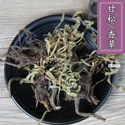 甘松 香松 香草 50克干松 卤 调 香料另售排草 灵草 钓鱼卤料