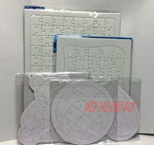 空白涂色拼图白模拼板diy益智