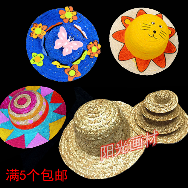 幼儿园草帽diy绘画装饰美术涂鸦