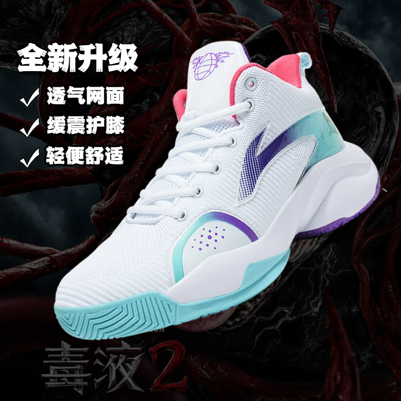 正版中国品牌蓝球鞋男士学生中高帮运动鞋秋季透气休闲旅游跑步鞋