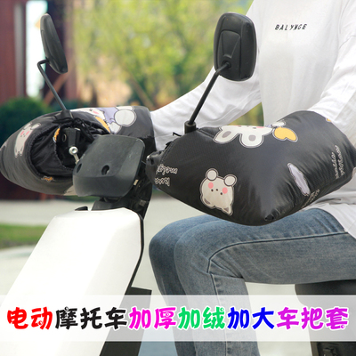 防风防水贸途加大加厚