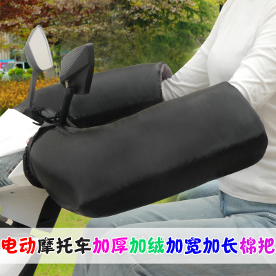 冬季电瓶车电动车手套摩托车把套加厚防水挡风防风防寒保暖护手把
