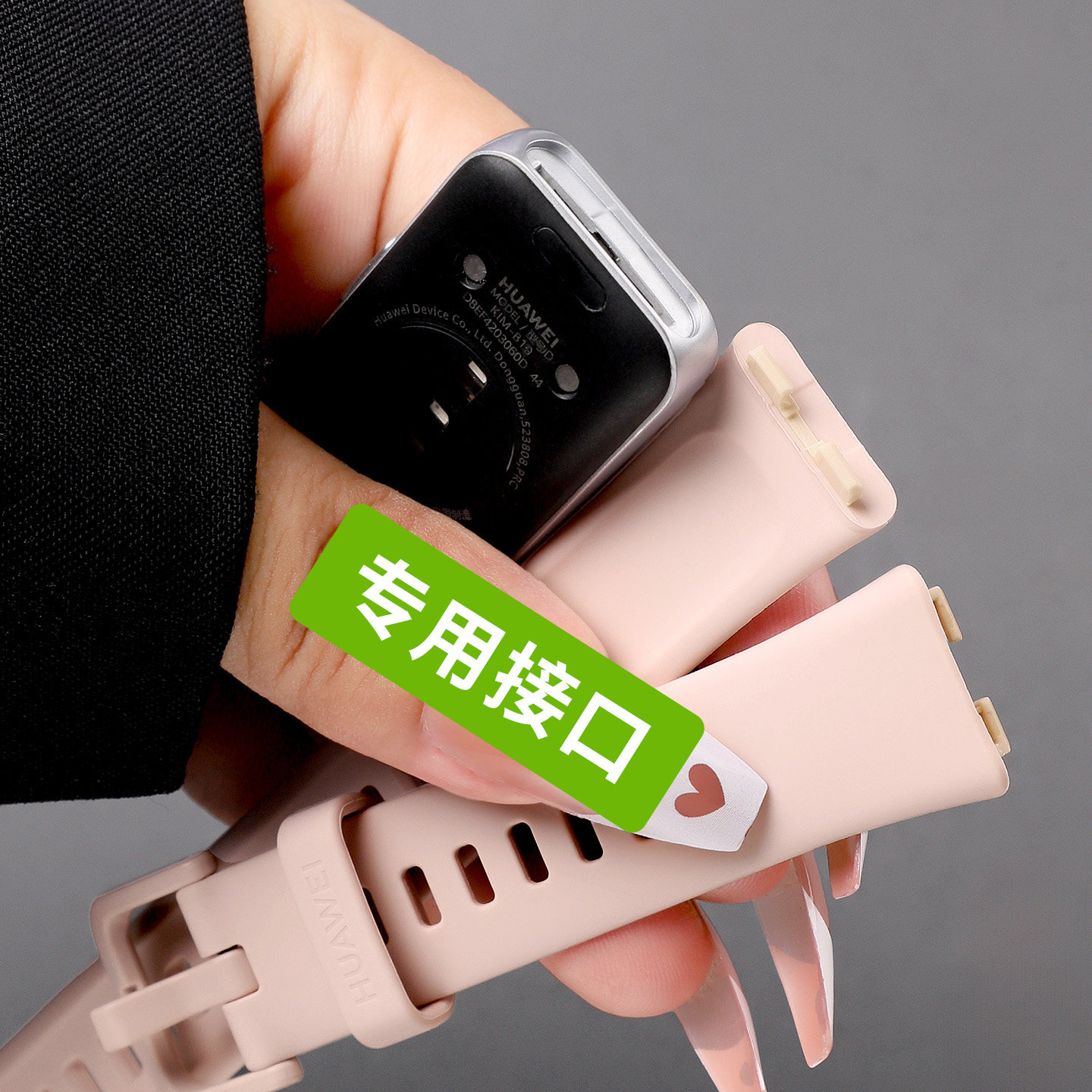 华为手环8原装表带9/10硅胶手表链荣耀手环6/7官方正品腕带替换带图片