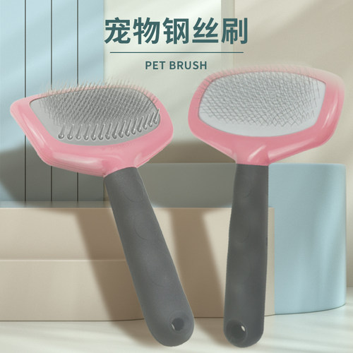 派克瑞宠物针梳猫狗梳子去浮毛