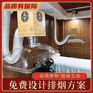 爆款艾灸排烟系统创意轻奢移动商用排风机静音风机伸缩吸烟罩