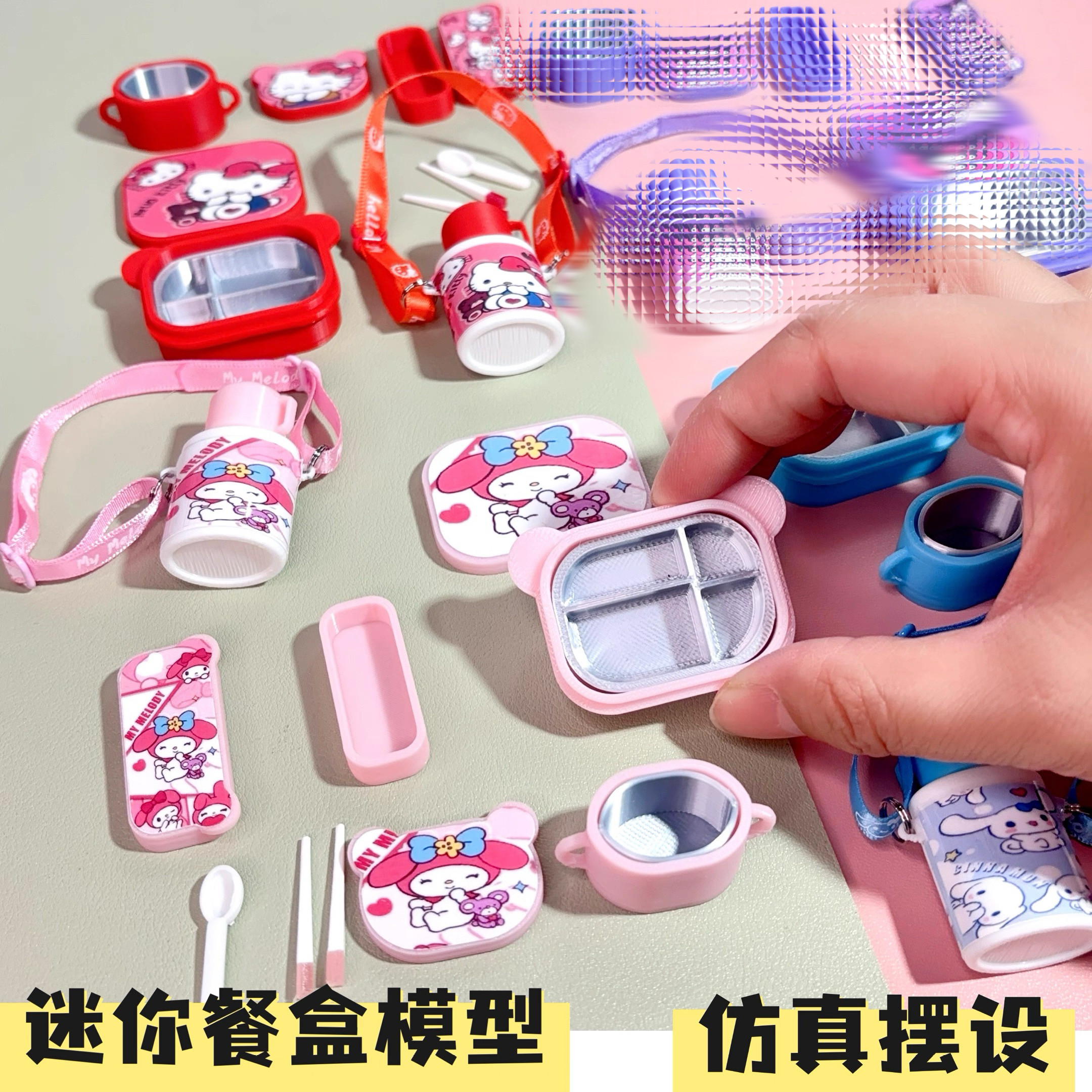 仿真迷你3d打印微缩饭盒餐盒模型摆设 玩具娃屋配件造景 拍摄道具