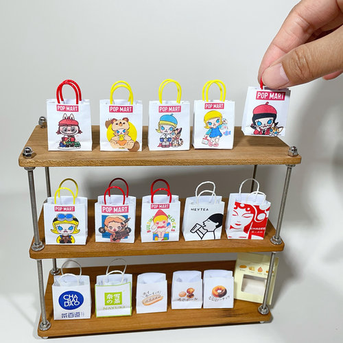 迷你手工折纸袋 12分微缩仿真购物袋子可爱娃屋摆设 拍摄道具配件