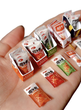 场景摆件迷你娃屋摆设OB11仿真魔于爽小鱼海带零食微缩配件不能吃