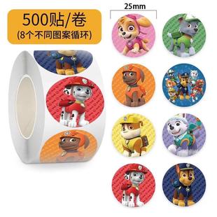汪汪队立大功阿奇毛毛天天卷卷贴爆款可爱动画片儿童玩具贴画