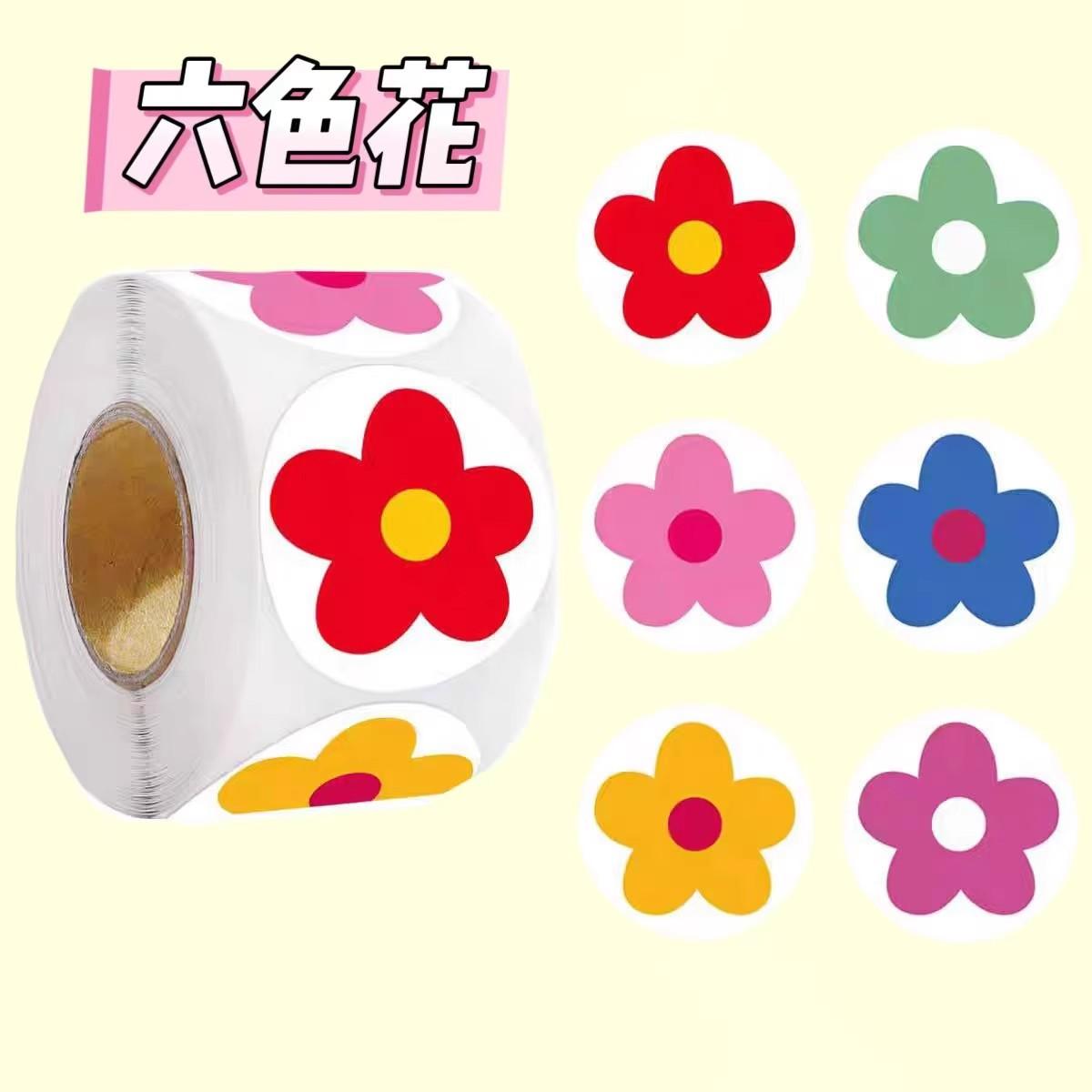 卷卷装小红花奖励贴纸儿童玩具装饰礼品系列不干胶贴纸标签