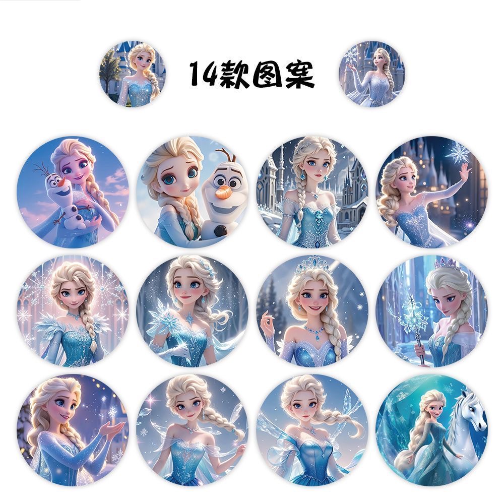 冰雪奇缘贴纸公主艾莎儿童卡通老师表扬贴幼儿园奖励贴纸贴画文具