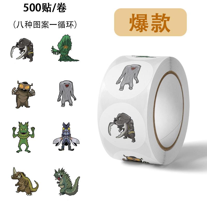 卡通怪兽合集贴纸不干胶自粘圆形贴画儿童玩具标签手帐装饰