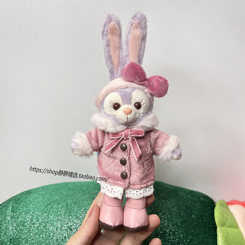 【星黛露挂件】瑕疵清货露露玫玫达菲饼饼贝儿毛绒包包挂饰