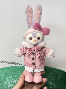 【星黛露挂件】瑕疵清货露露玫玫达菲饼饼贝儿毛绒包包挂饰