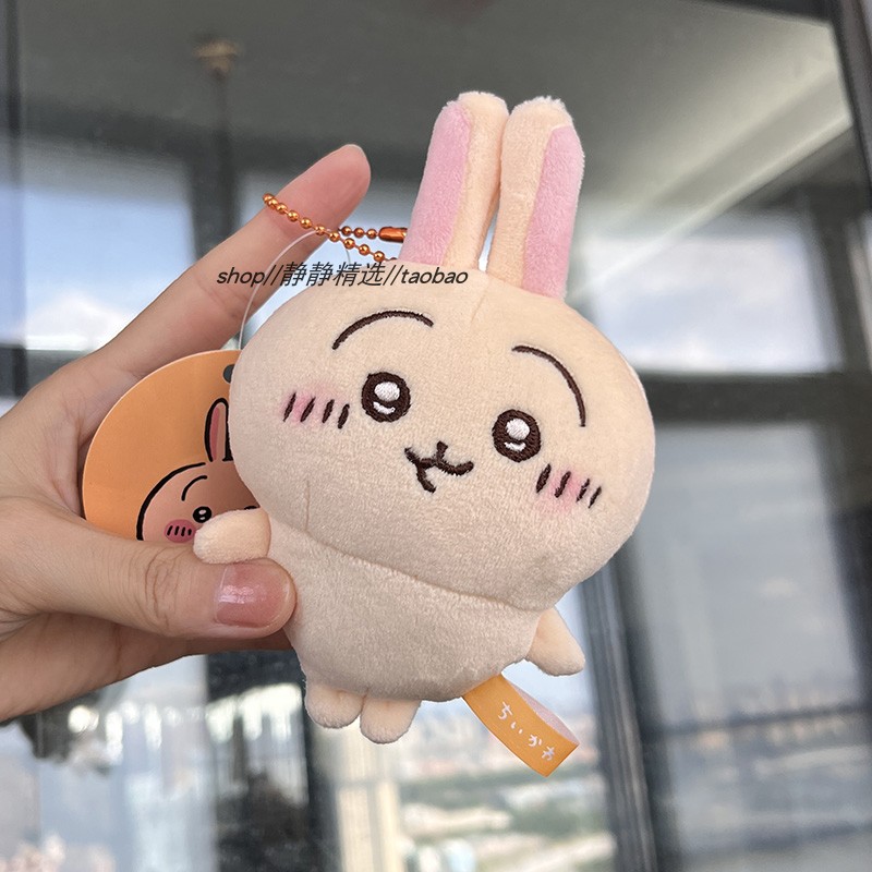 直播挑脸【小脚乌萨奇毛绒挂件】约10cm【下单默认微瑕】