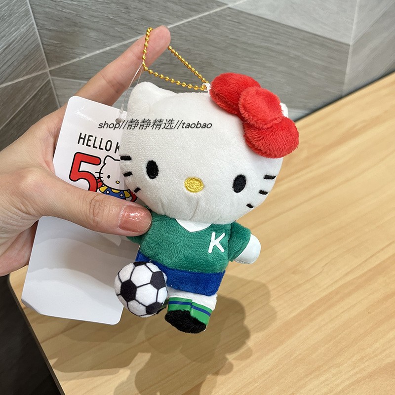 【足球KT挂件】hellokitty运动风KT可爱毛绒挂件约10cm